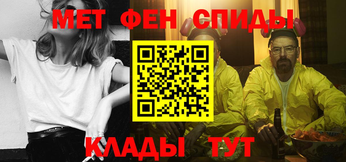 АМФ 97% Кыштым