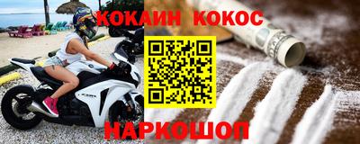 каннабис Камышлов