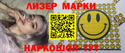 каннабис Камышлов