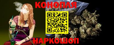 каннабис Камышлов