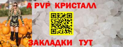 скорость mdpv Кандалакша