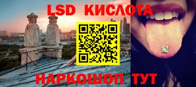 MESCALINE Канаш