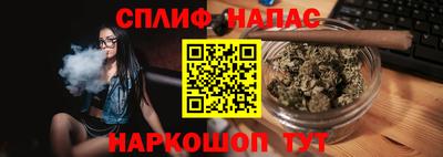 каннабис Камышлов