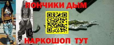 каннабис Камышлов