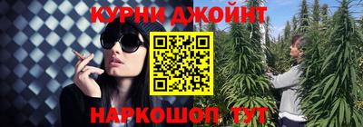 каннабис Камышлов