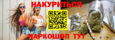 MESCALINE Канаш