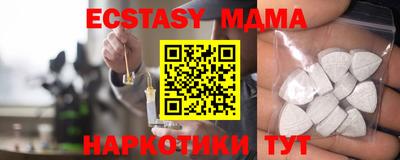 каннабис Камышлов