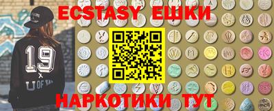 каннабис Камышлов