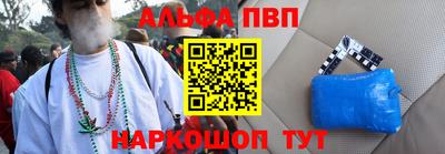 каннабис Камышлов