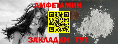 каннабис Камышлов