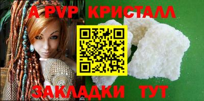 MESCALINE Канаш