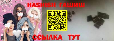 каннабис Камышлов