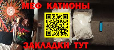 MESCALINE Канаш