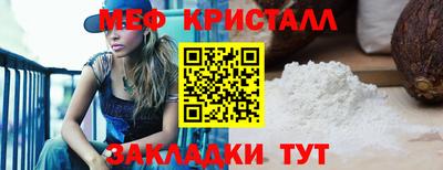 каннабис Камышлов