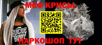 каннабис Камышлов