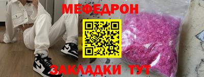 MESCALINE Канаш