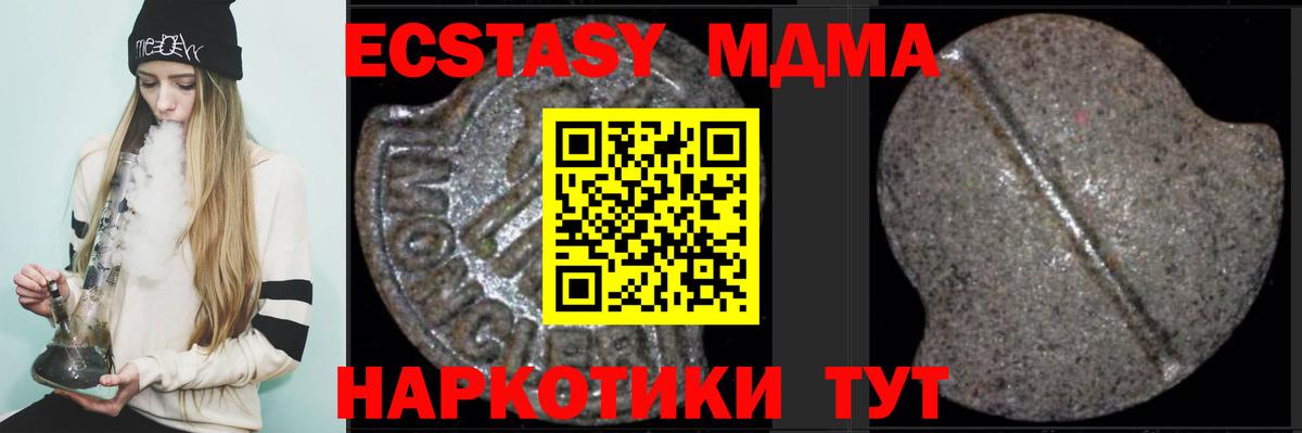 MDMA VHQ Кыштым