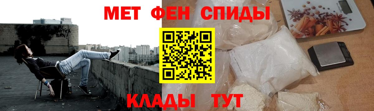МЕТАМФЕТАМИН кристалл  Вход с VPN  МЕТАМФЕТАМИН кристалл  Кыштым 