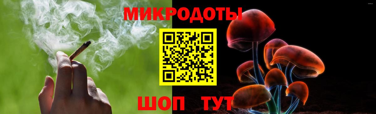 Галлюциногенные грибы мухоморы Кыштым