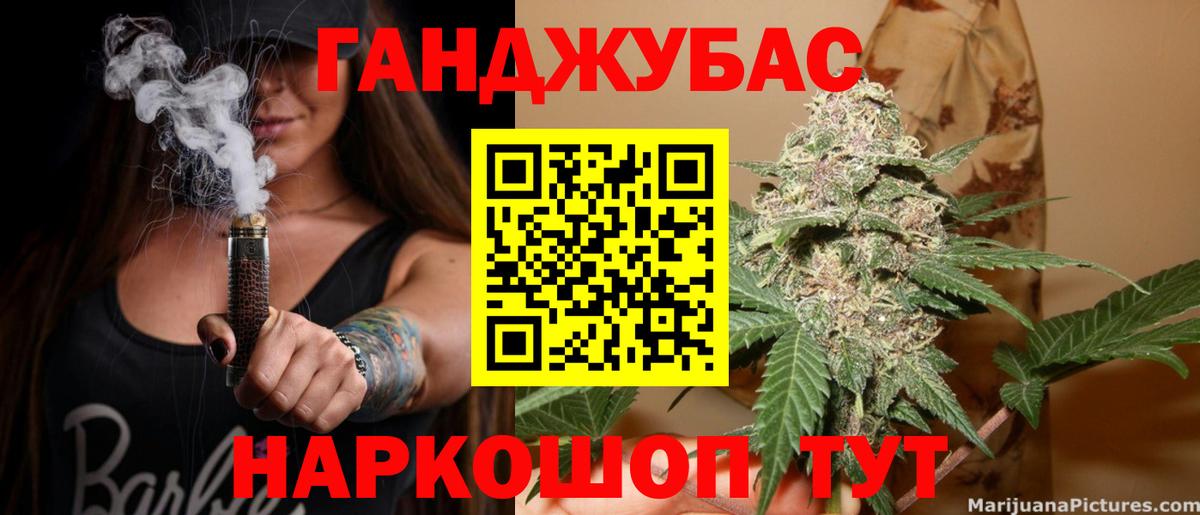 Каннабис планчик Кыштым